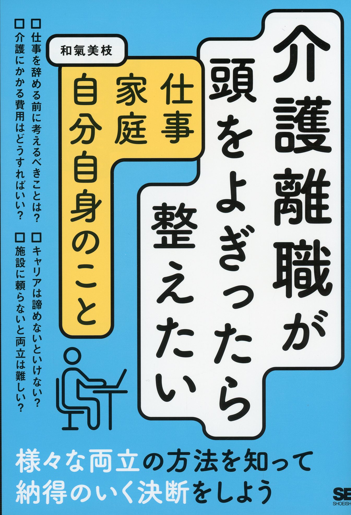 ❣️介護理論本10冊セット Amazon.co.jp: 介護福祉士 - 食品・衛生・福祉: 本