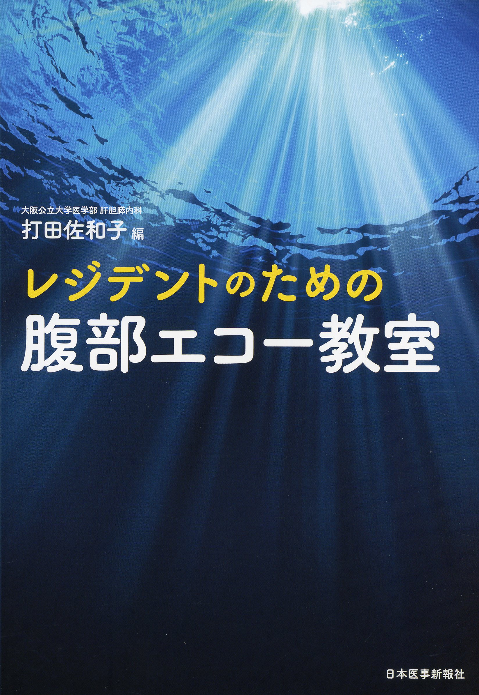 乳腺疾患 画像診断の進め方 [単行本] 吾偉，坂元; 駿介，芳賀 楽天ブックス: 乳腺疾患画像診断の進め方 - 芳賀駿介