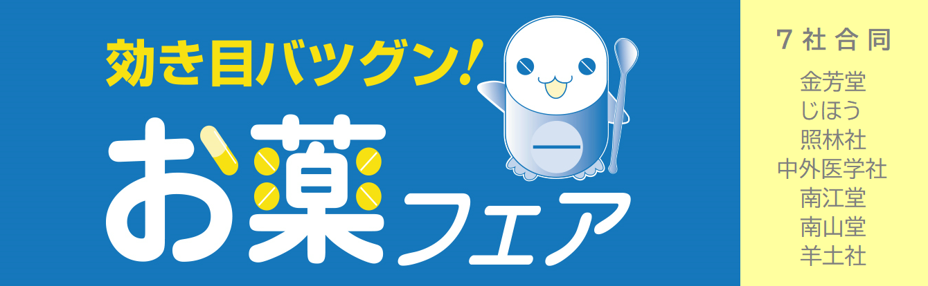 スライダー画像1